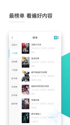 威尼斯下载APP